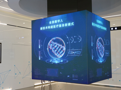 打造'健康中國' 醫(yī)療大數(shù)據(jù)'國家隊'的數(shù)字技術服務藍圖