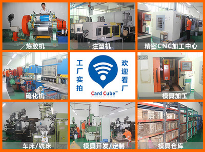 卡立方RFID定制化解決方案 亮相2017物聯(lián)網(wǎng)展，引領(lǐng)數(shù)字技術(shù)服務(wù)新篇章