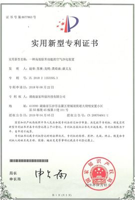 除甲醛放心選 常德龍頭企業康家環保的專業之道