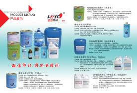 山東昌樂麗潔印刷材料 綠色印藝的創新領航者