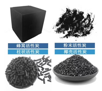 專業精選，高效環保——歡迎光臨潮州股份選購防水蜂窩活性炭