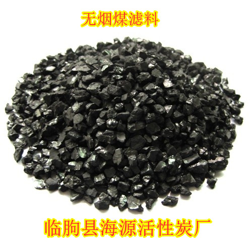 臨朐縣海源活性炭廠 專注活性炭生產，品質鑄就未來
